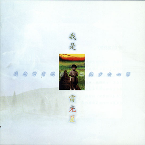 亚洲国产911在线观看
