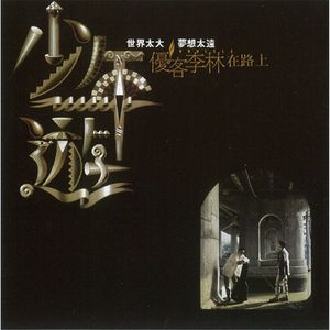 亚洲国产911在线观看
