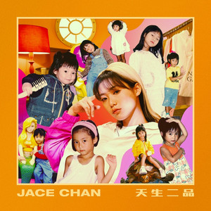 亚洲国产911在线观看
